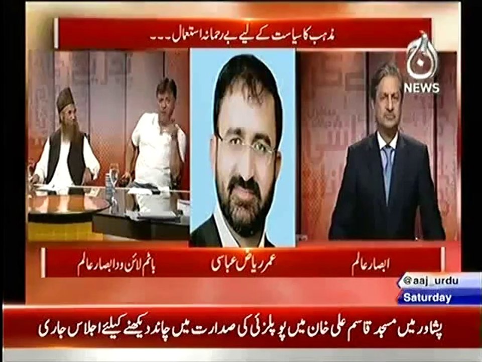 Umar Riaz Abbasi Blasts on Anchor Absar Alam and Mufti Naeem in a Live Show