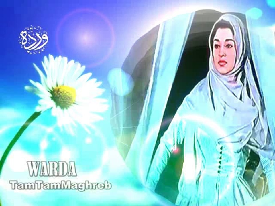 Ya ne3m al 3abdo - Warda   يا نعم العبد - وردة