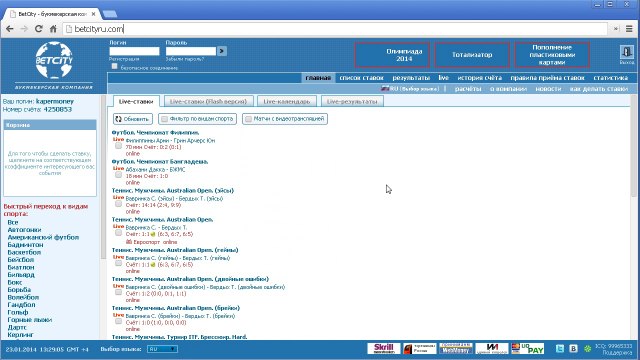Ставки на спорт