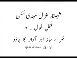 Ghazal King Mehdi Hassan in mehfil-e-ghazal-5