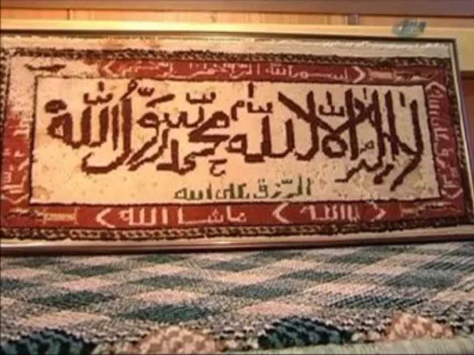 {Mucizeler Müzesi} Halı üzerindeki ALLAH lafzı