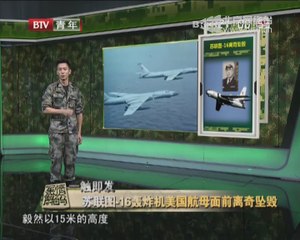 20140628 军情解码 2014-06-28