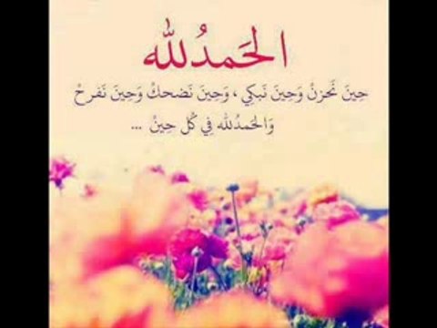 دعاء شهر رمضان الشيخ عبد الرحمن السديس‬