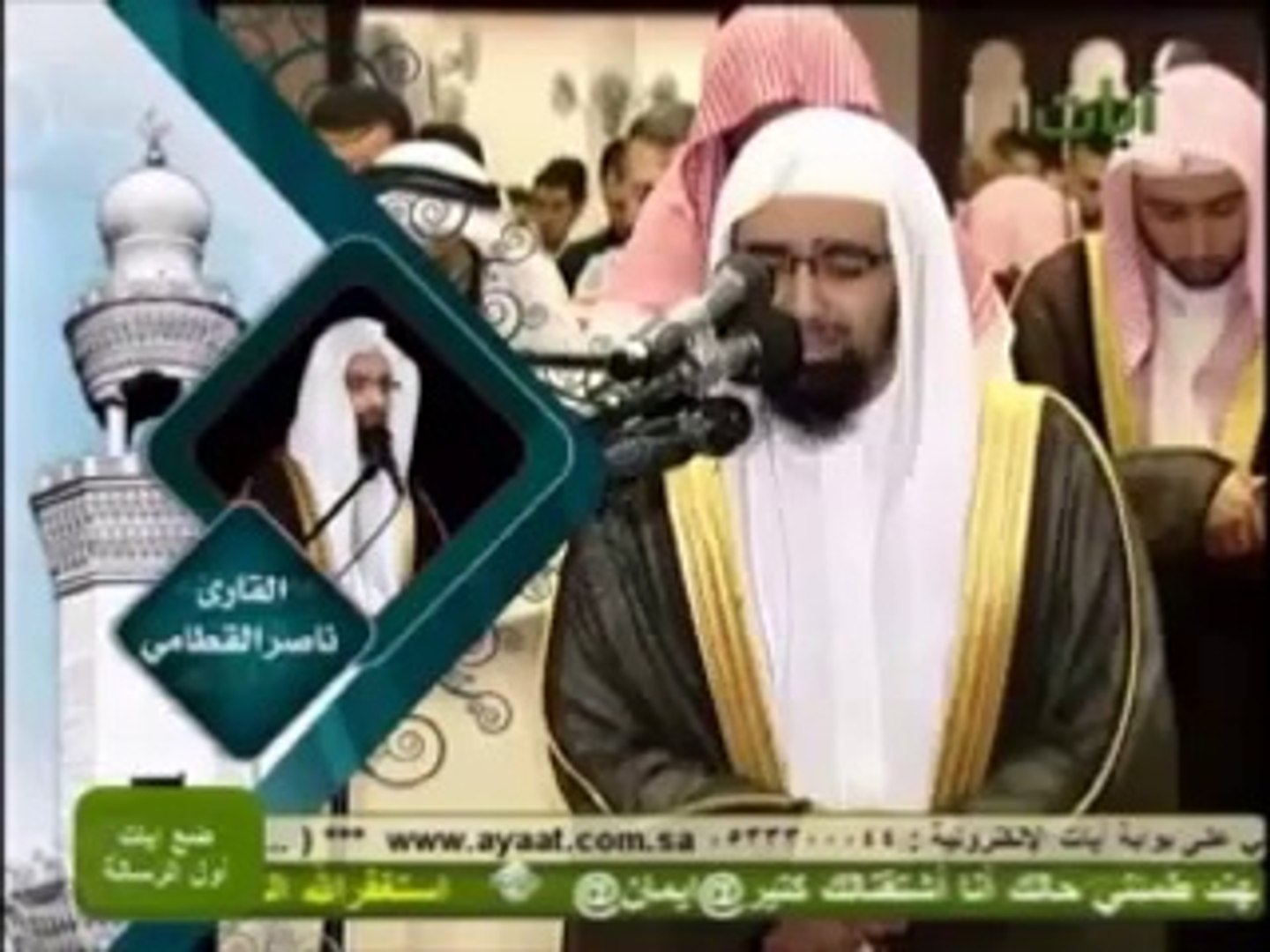 الشيخ ناصر القطامي تلاوة خاشعة لسورة البقرة كاملة part 1 - video Dailymotion