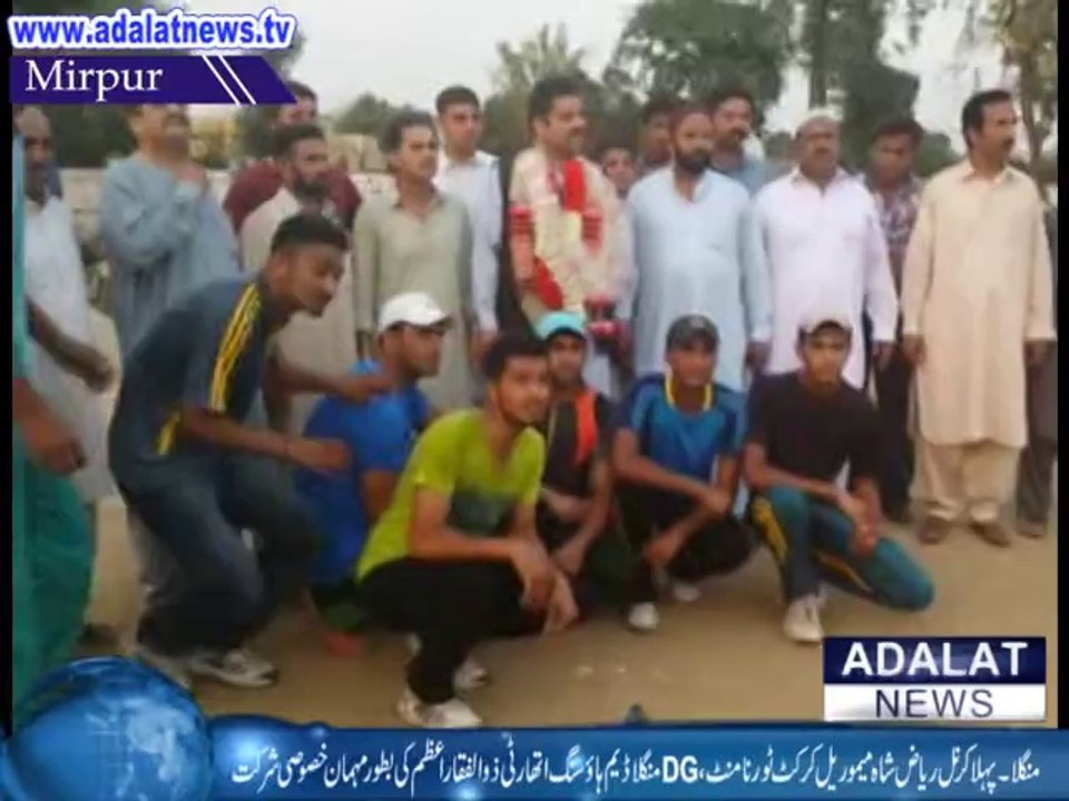 first karnal riaz shah cricket tournament