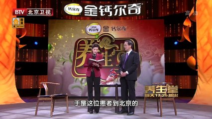 20140628 “聪明”看血压（3）