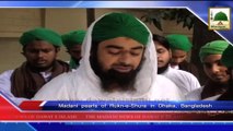 News 26 June - Madani pearls of Rukn-e-Shura in Dhaka, Bangladesh (1)