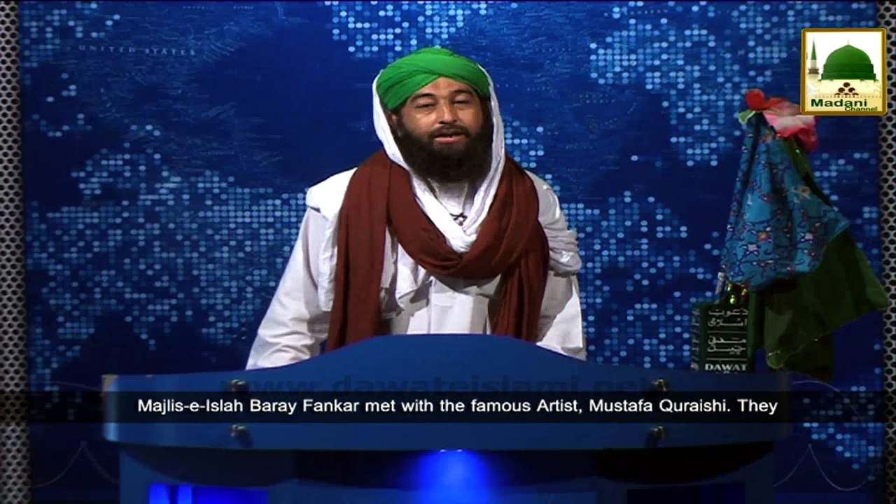 News 26 June - Majlis-e-Islah Baray Fankar meets with the famous Artist, Mustafa Qureshi (1)
