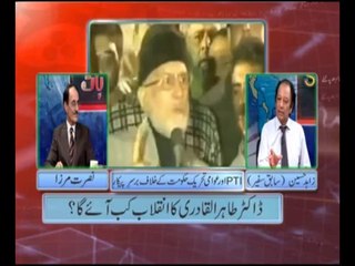 Such Baat 28 June 2014