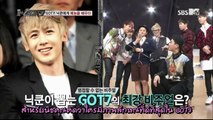 [ซับไทย] I★GOT7 ตอนที่ 1 1/4