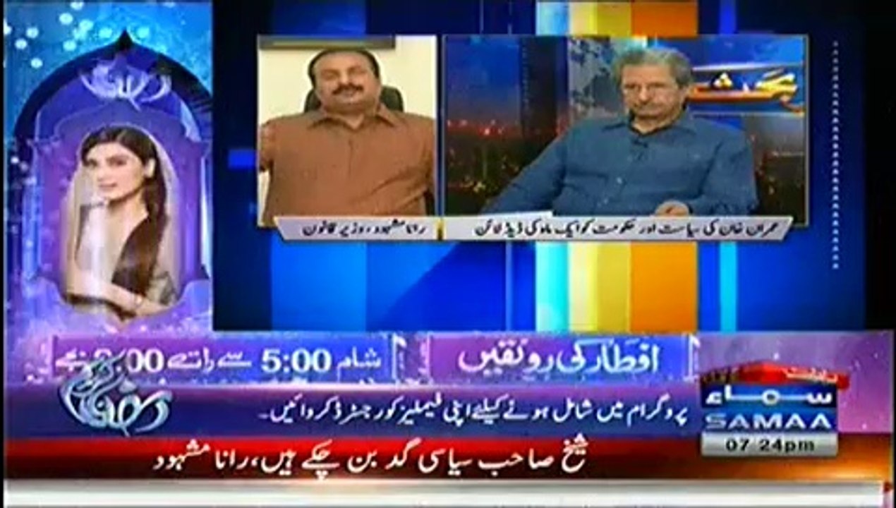 Zer e Behas - 29th June 2014