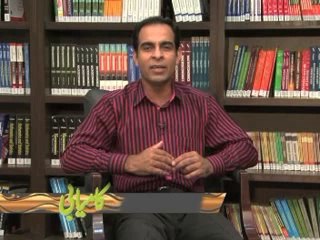 Kamyabi Aapki Muntazir (Episode 3)