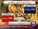 Dunya News - Inflation rate remain same in Ramadan Mubarik