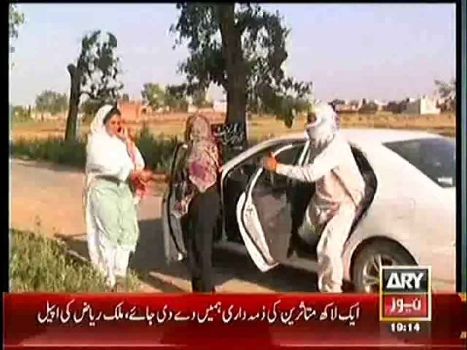 Criminals Most Wanted – 29th June 2014