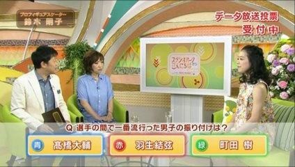 スタジオパークからこんにちは　鈴木明子