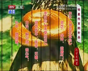 20140628 这里是北京 2014-06-28