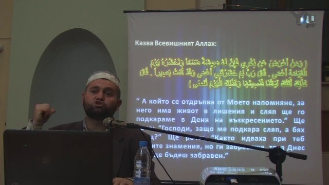 Възпитанието на децата - Изет Джалев