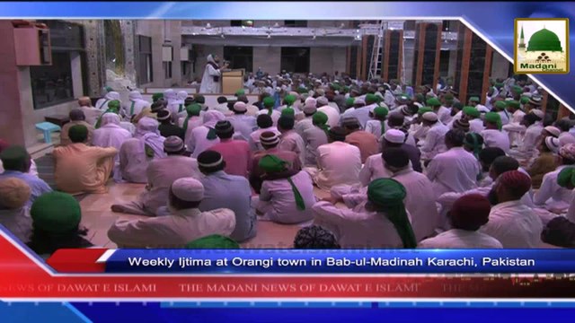 News 27 June - Weekly Ijtima at the global Madani Markaz Faizan-e-Madina (1)