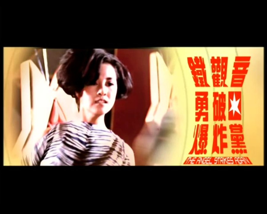 The Angel Strikes Again (1968) - Trailer