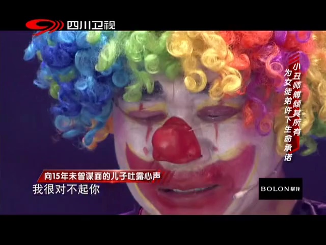 《中国正能量》