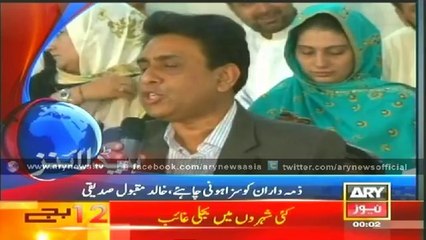 Headlines - 0000 - Monday - 30 - June - 2014