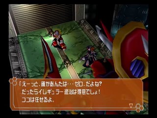 Megaman X7 - Partie. 1