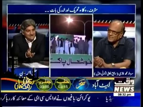 Apna Apna Gareban - 29th June 2014