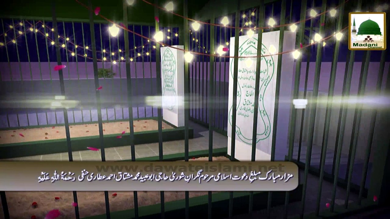 3D Animation - Urs Haji Mushtaq Attari - 29 Shaban (1)