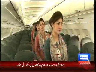 Dunya News -  PM Nawaz inspects newly inducted plane in PIA fleet