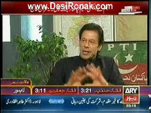 Sawal Yeh Hai (PMLN Main Politicians Kam Darbari Ziada Hain-Imran Khan) – 29th June 2014