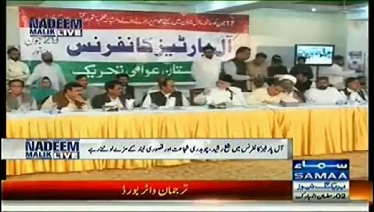 Sheikh Rasheed Sleeping in APC