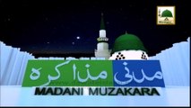 Madani Muzakara - Tarbiyati Ijtima Ke Madani Phool - Part 01 - Maulana Ilyas Qadri