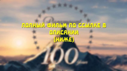 Download Video: Полный фильм Грязь 2014 смотреть онлайн в HD качестве на русском ADN