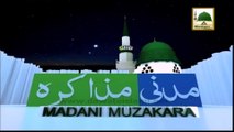 Madani Muzakara - Tarbiyati Ijtima Ke Madani Phool - Part 02 - Maulana Ilyas Qadri