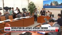 Korean lawmakers condemn Tokyo's review of wartime sex slavery apology (2)