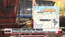 Overseas construction orders renew record in 1H
