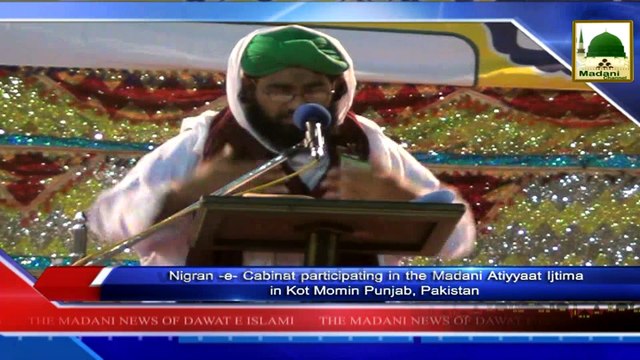 News 27 June - Nigran e Cabinah participating in the Madani Atiyyat Ijtima in Kot Momin (1)