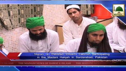 News 27 June - Nigran-e-Pakistan intizami Cabinah Participating in the Madani Halqah (1)