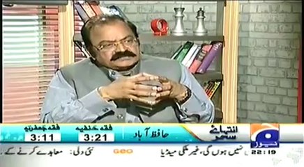 Ex Law Minister Rana Sanaullah Exclusive Interview With Sohail Warraich (29th June 2014)