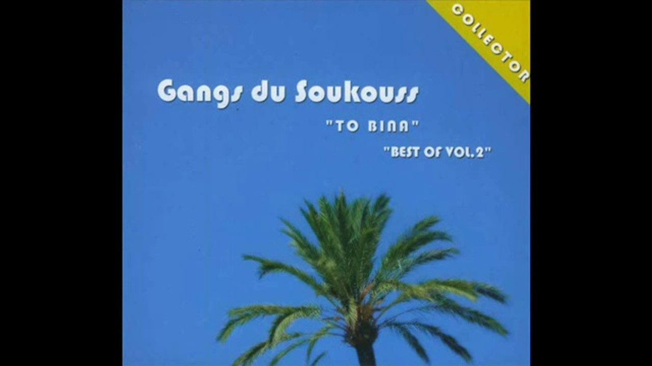 Gangs du Soukouss Larg lé zamars