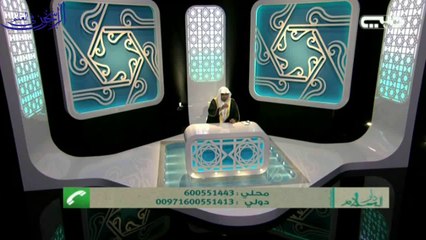 برنامج دار السلام 2 الحلقة الاولى بعنوان    الكعبة    ــ الشيخ صالح المغامسي