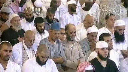 Emotional recitation of Quran in Mecca - تلاوة خاشعة ابكت المصلين المعيقلي