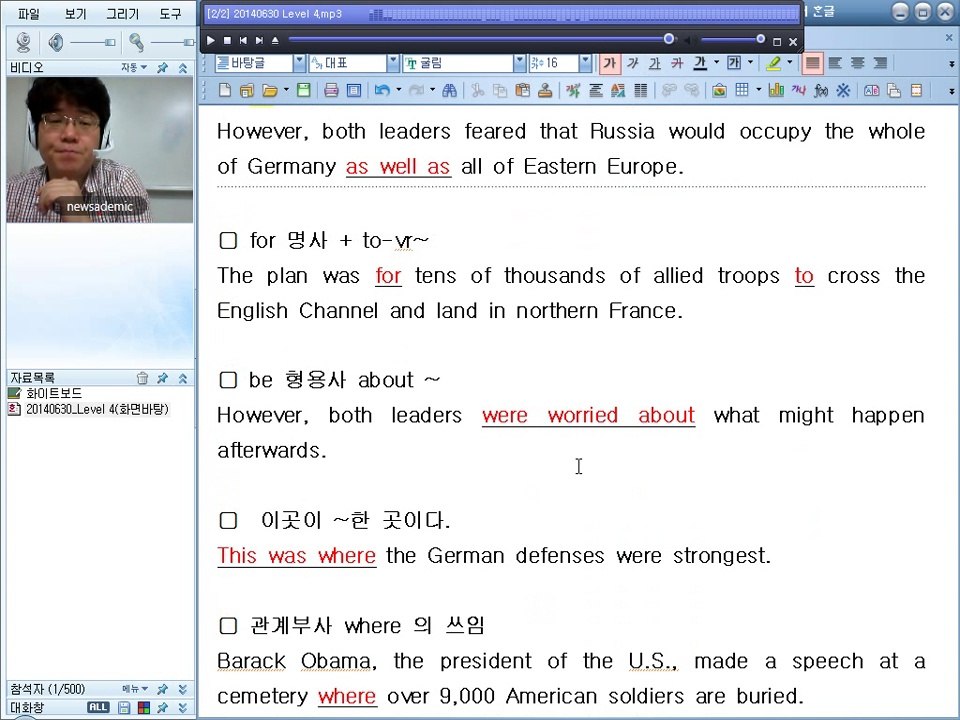 20140630_Level 4_Part 3