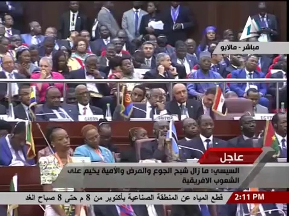 شاهد|| كلمة الرئيس عبد الفتاح السيسي كاملة بالقمة الافريقية بغينيا