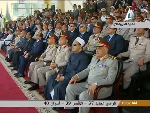 السيسى وطنطاوى يشاهدان عروض المظلات في الكلية الحربية بالنظارة المعظمة