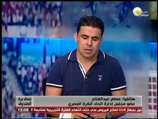 عصام عبد الفتاح: وداعاً للحكم الأجنبي والحكم المصري قادر على إدارة مباريات القمة