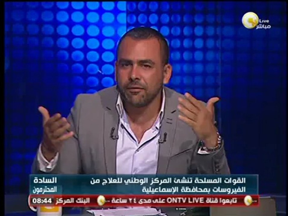 السادة المحترمون: القوات المسلحة تؤجل بدء العلاج بجهاز " سي سي دي " لمدة ستة شهور