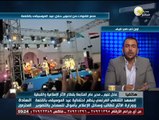 السادة المحترمون: الأربعاء 25 يونيو 2014