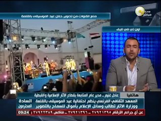 السادة المحترمون: الأربعاء 25 يونيو 2014