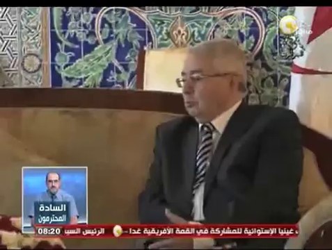 السادة المحترمون: السيسي يستهل جولاته الخارجية بزيارة للجزائر ويتجه لغينيا لحضور القمة الإفريقية